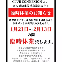 CLUB CONNEXION