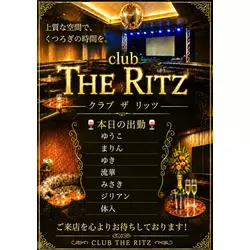 club THE RITZ