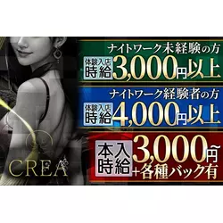 CLUB CREA