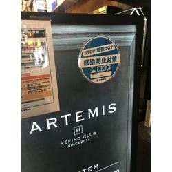 ARTEMIS