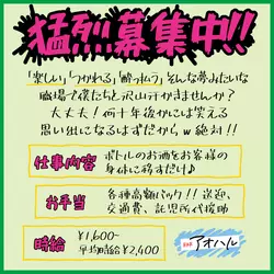 BAR アオハル