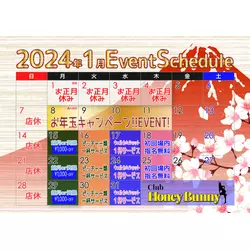 Club Honey Bunny