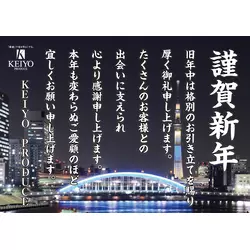 La vie et Ginza