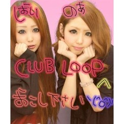 Club Loop