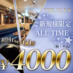 THE CLUB AKASAKA