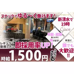 ふらんくさとる