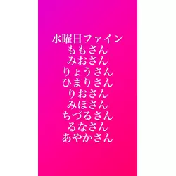 club FINE＋ せんげん台