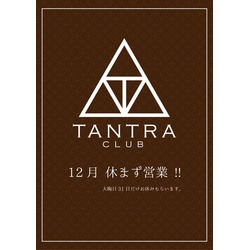 CLUB TANTRA