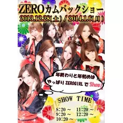 NEW CLUB ZERO GIRL