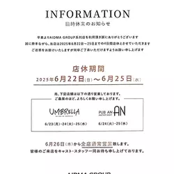 ANNEX Royalroad Lounge -TAKASAKI-