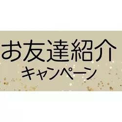 club FINE＋ せんげん台