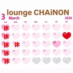 lounge CHAiNON