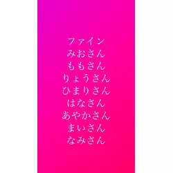 club FINE＋ せんげん台