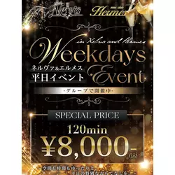 Club Nelva
