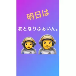 club FINE＋ せんげん台