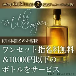 船橋 VELLUGUE