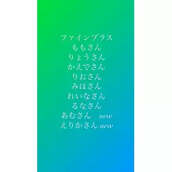 club FINE＋ せんげん台