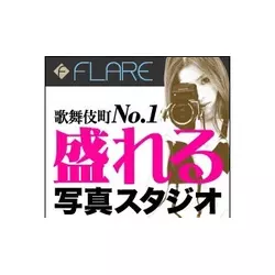CLUB FLARE