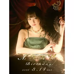 ANNEX Royalroad Lounge -TAKASAKI-