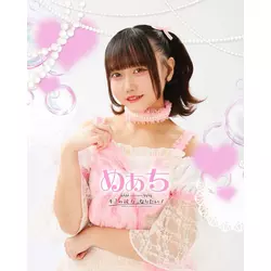 CAFE&BAR キミの彼女になりたい