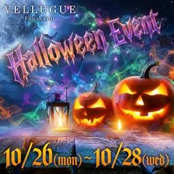 船橋 VELLUGUE