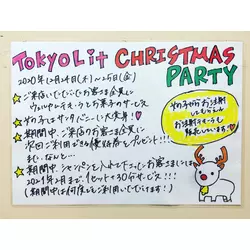 GIRLS CAFE & BAR Tokyo Lit