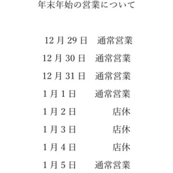 girl's bar Cherry Luke