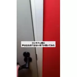 Concafe Lounge Devil Party