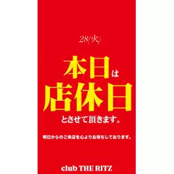 club THE RITZ