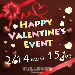 船橋 VELLUGUE