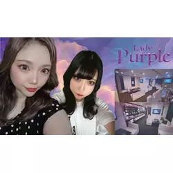 Lady PURPLE