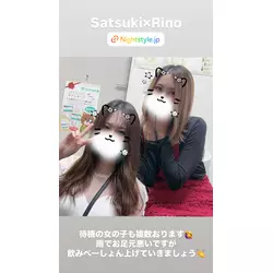 CLUB 星 -Star-