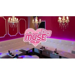 Girls bar MUSE