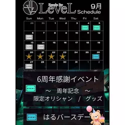 LeveL