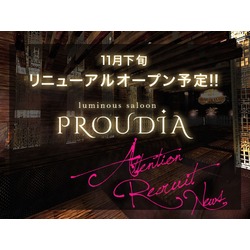 SHINJUKU PROUDIA