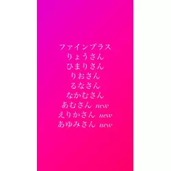 club FINE＋ せんげん台