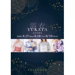 船橋 VELLUGUE
