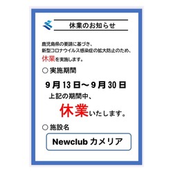 New Club Camellia