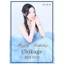 La vie et Ginza