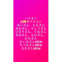 club FINE＋ せんげん台