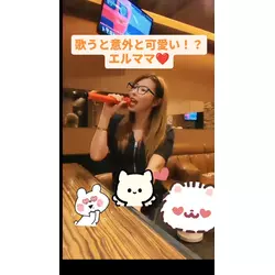 エル