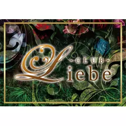 Liebe