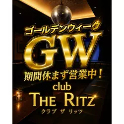 club THE RITZ