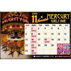 girls bar Mercury