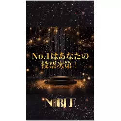 NOBLE