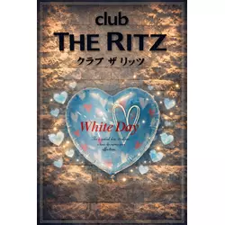 club THE RITZ