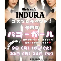 INDURA