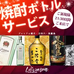 Lu's Luxe Lounge