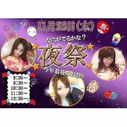 NEW CLUB ZERO GIRL