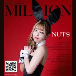 Nuts